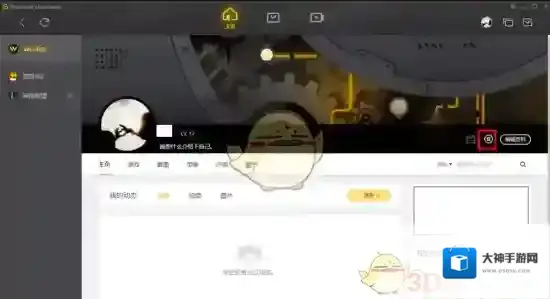 WeGame游戏平台游戏平台