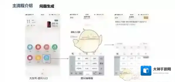 《新浪微博》免费问答功能相关介绍