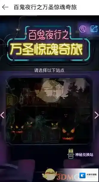 美妆相机进入首页