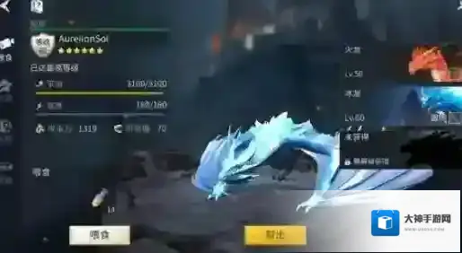 冰原守卫者龙饿了吃什么