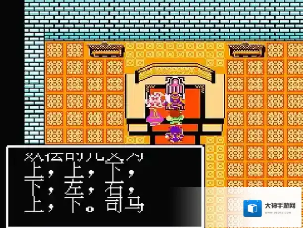 吞食天地2这两个