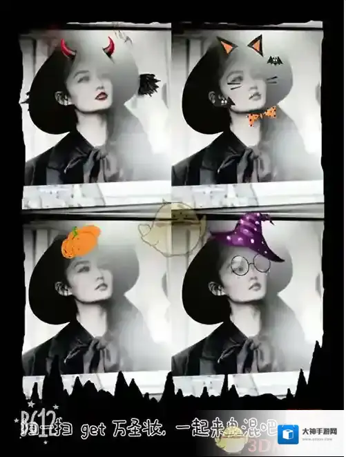 游戏合集美妆相机