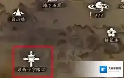 影之刃3京城潇湘轩在哪？影之刃3京城潇湘轩位置介绍