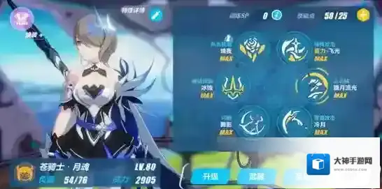 崩坏3绝版女武神套装怎么获得