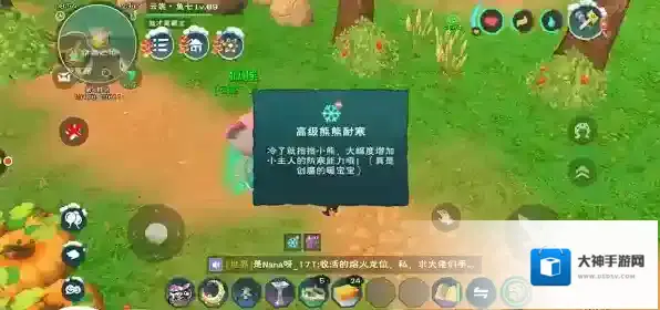 创造与魔法杂草如何获得