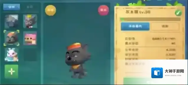 创造与魔法土豆包