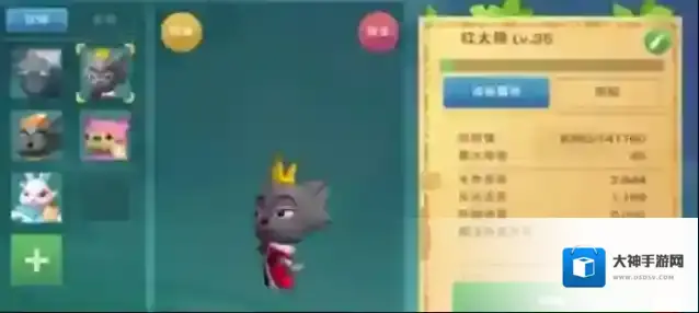 创造与魔法红太狼饲料是什么？创造与魔法红太狼刷新点与饲料配方一览