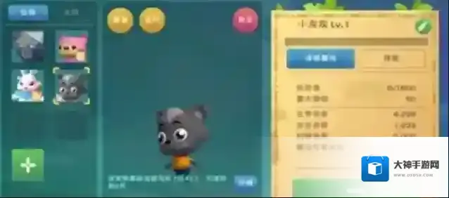 创造与魔法灰太狼