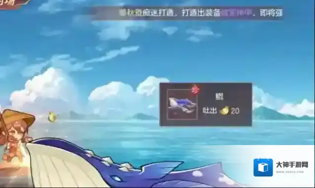 三国志幻想大陆钓鱼技巧