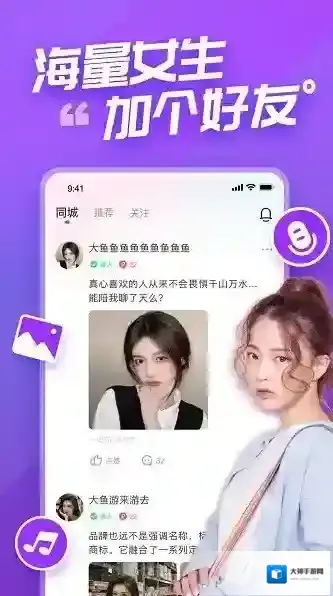 语甜女性