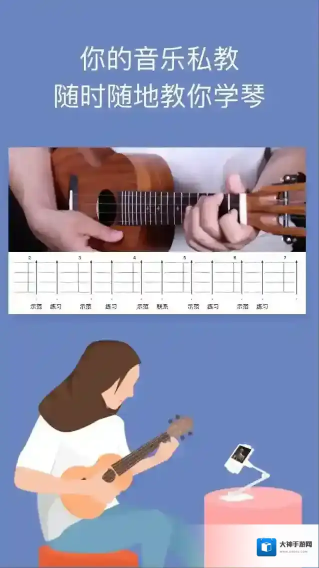 AI音乐学园音乐