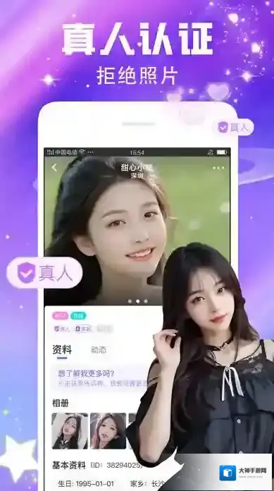 闪恋sunflash的人