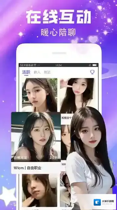 闪恋sunflash闪恋