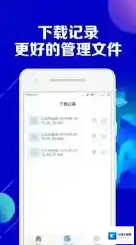 公众号助手下载
