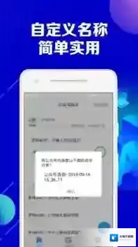 公众号助手提取音频
