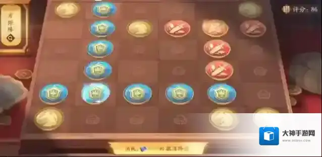 少年三国志2方矩阵怎么摆