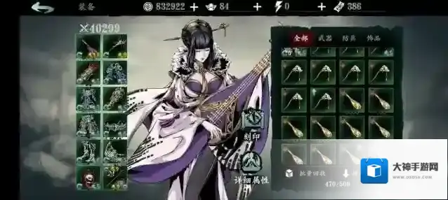 影之刃3极品刻印怎么刷