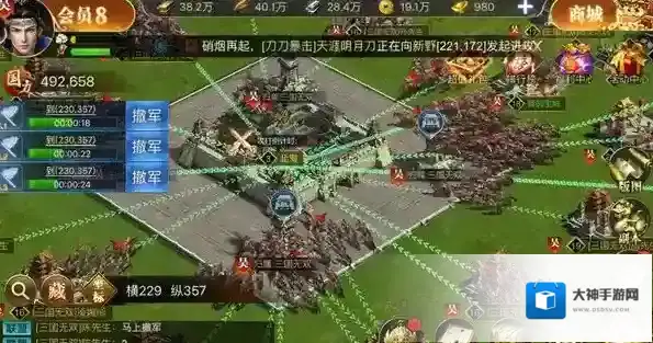 烽火十八州怎么样更好的培养武将