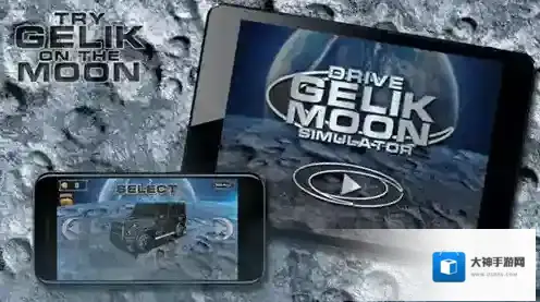 月球驾驶模拟器关卡