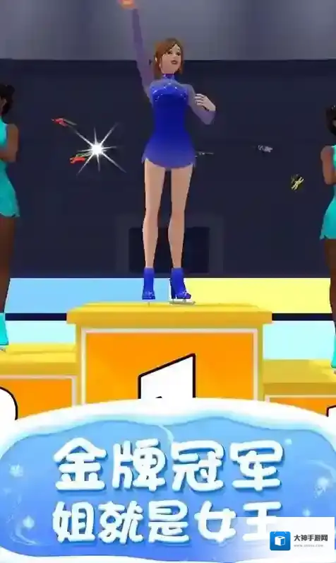 滑冰我最美滑行