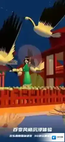 三丽鸥跑酷赛道