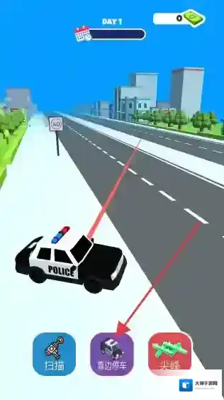 上路开罚单警车