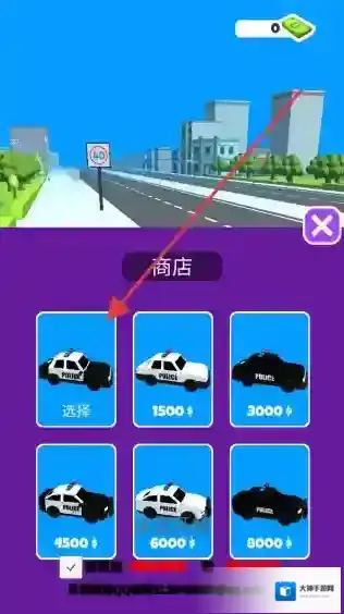 上路开罚单执法