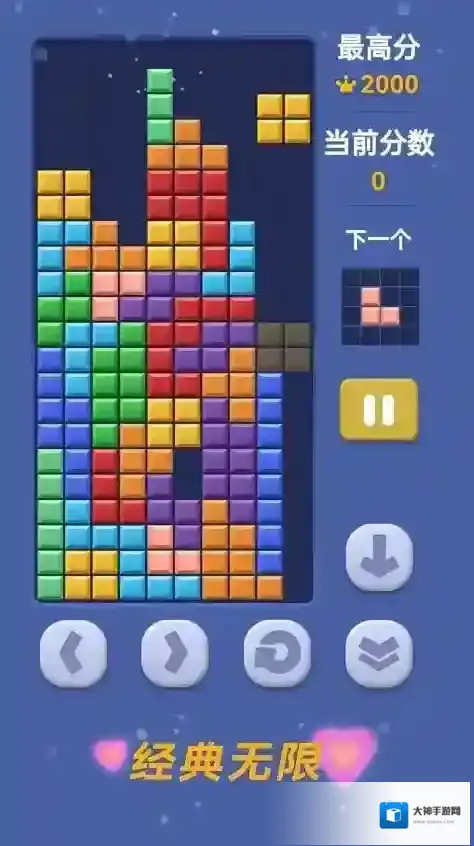 慧玩俄罗斯方块方块