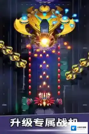 空战风云手机版