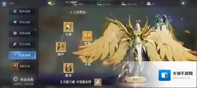 全民奇迹2漩涡广场在哪