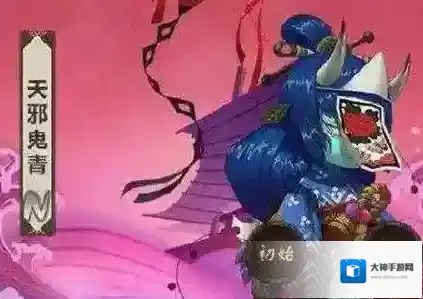 阴阳师天邪鬼青在哪?阴阳师天邪鬼青位置介绍