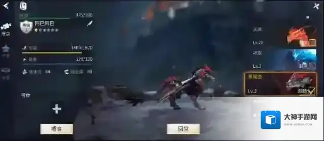 冰原守卫者应该养哪条龙