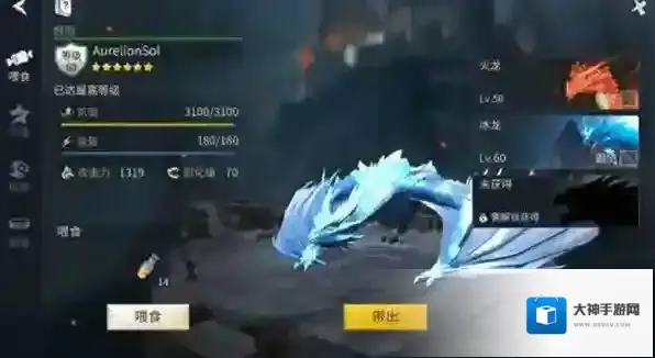 冰原守卫者属性