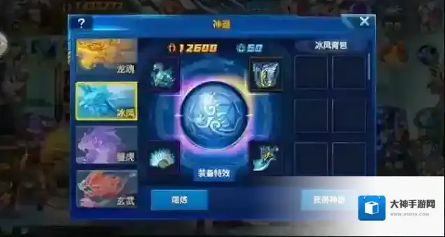 时空猎人暗武者觉醒条件