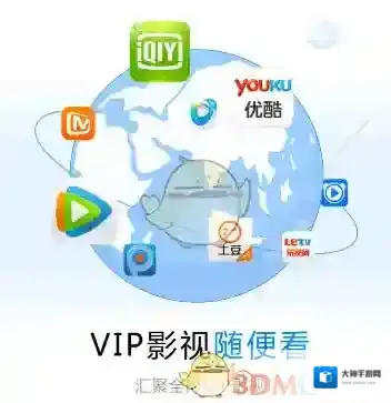 《优看侠》相关功能作用介绍