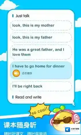 《一起作业》阿分提开通方法介绍