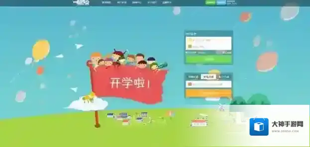 《一起作业》拒绝陌生学生加入班级方法介绍