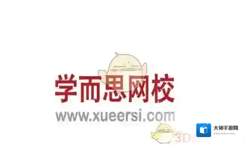 《学而思网校》下载视频方法介绍