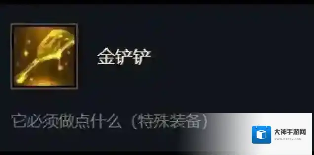 金铲铲之战黑客阵容怎么搭配