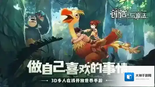 创造与魔法水晶睡莲在哪里？创造与魔法水晶睡莲位置介绍