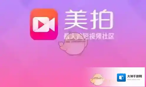 《美拍》账号过期需要重新授权解决办法