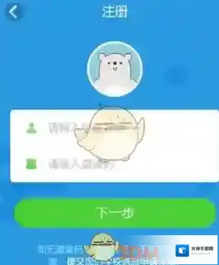 《无忧课堂》邀请码是什么？邀请码获得方法介绍