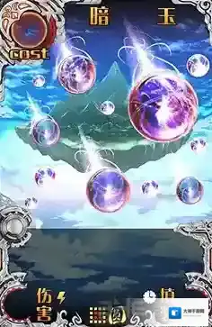 神代梦华谭卡暗玉