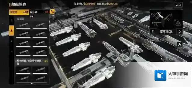 无尽的拉格朗日如何快速获得人力