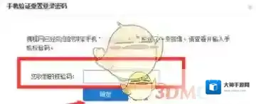 携程旅行就可以