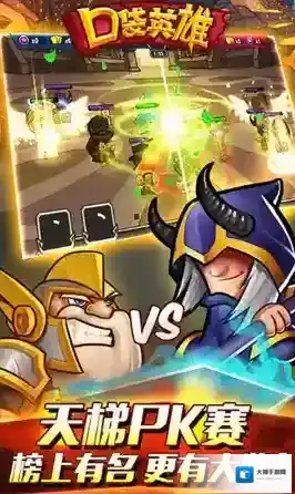 口袋英雄重制版日韩谈访谈社区和苹果