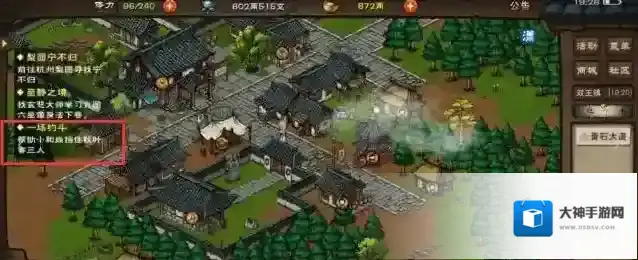 烟雨江湖小渔毒师怎么打?烟雨江湖小渔毒师打法攻略