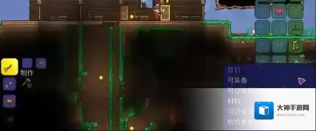 泰拉瑞亚前期开荒得到的装备怎么使用