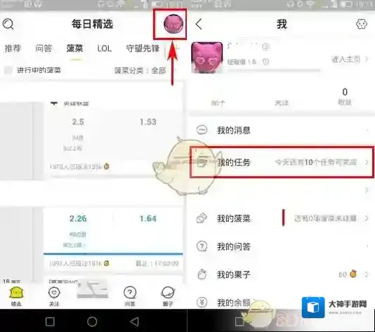如何在《伐木累》中做任务？