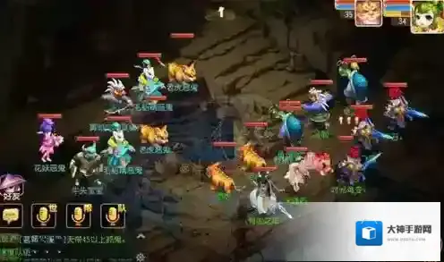 梦幻西游捉鬼任务怎么做